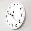 horloge chiffres arabes